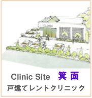 配置イメージ図